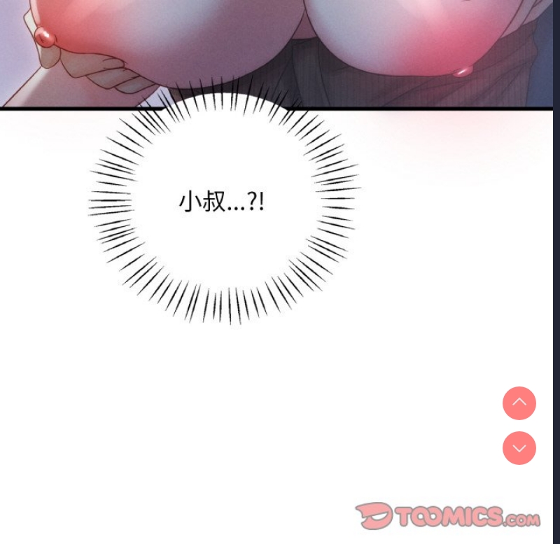 想要拥有她/渴望占有她