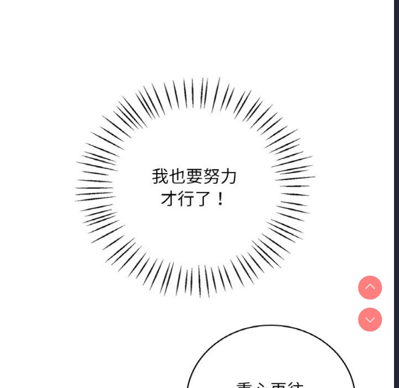 想要拥有她/渴望占有她
