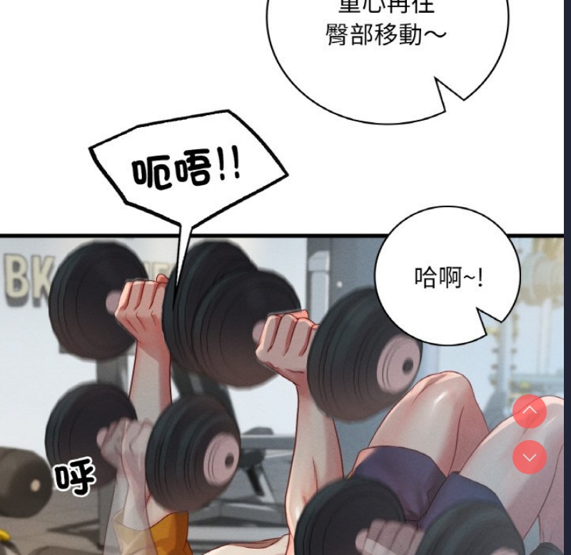 想要拥有她/渴望占有她