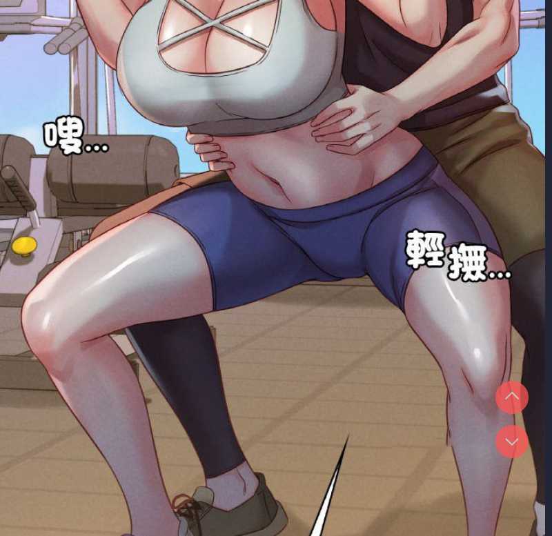 想要拥有她/渴望占有她