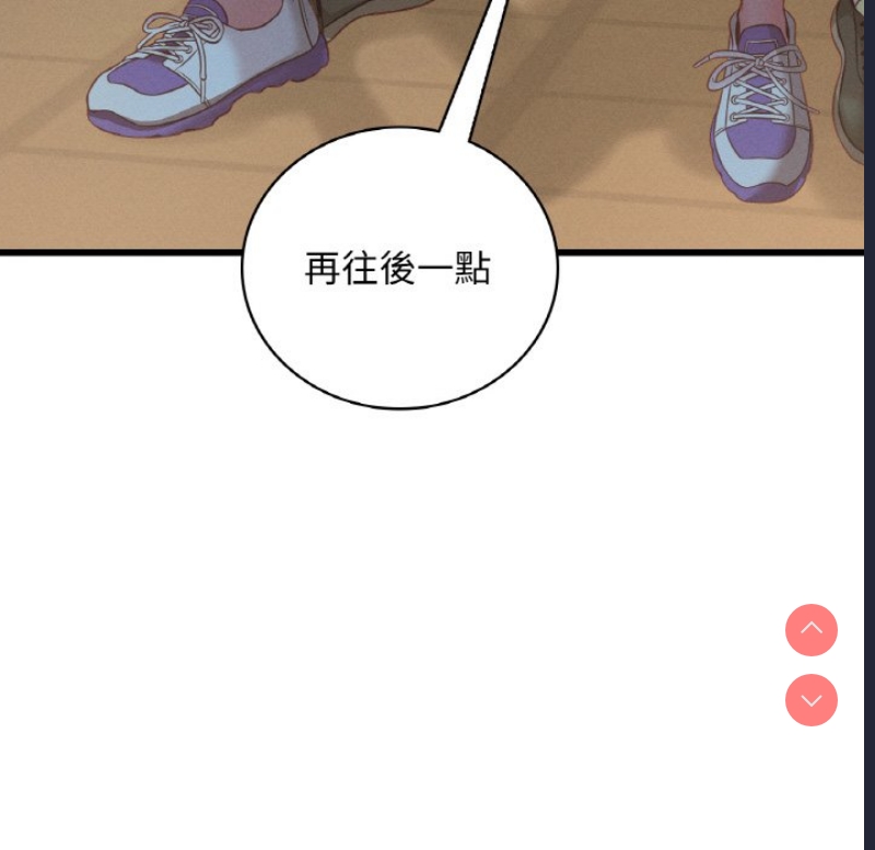 想要拥有她/渴望占有她