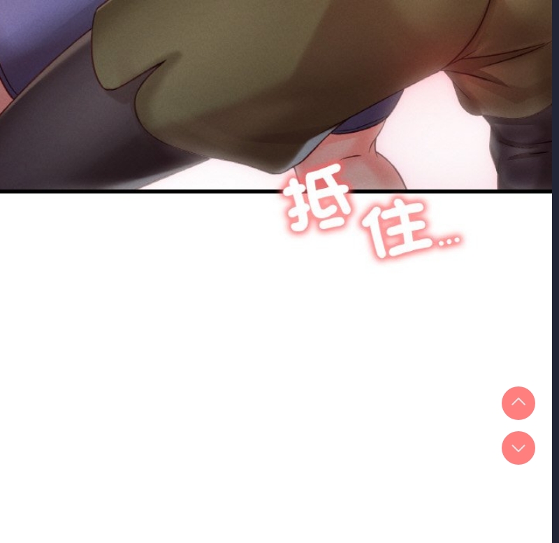想要拥有她/渴望占有她