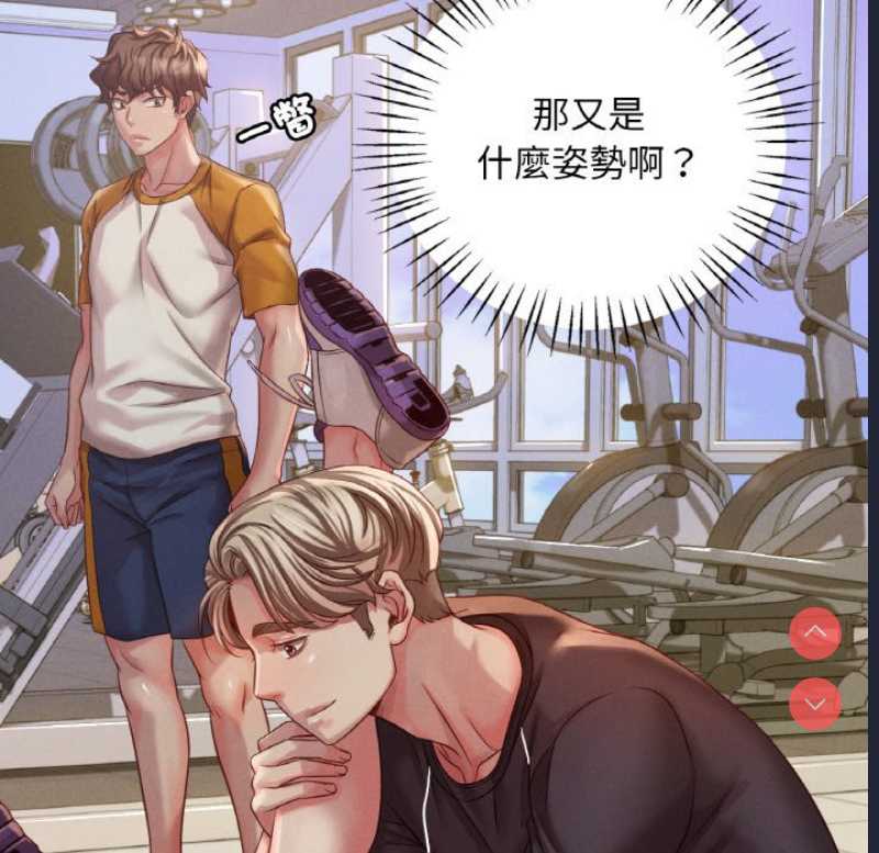 想要拥有她/渴望占有她