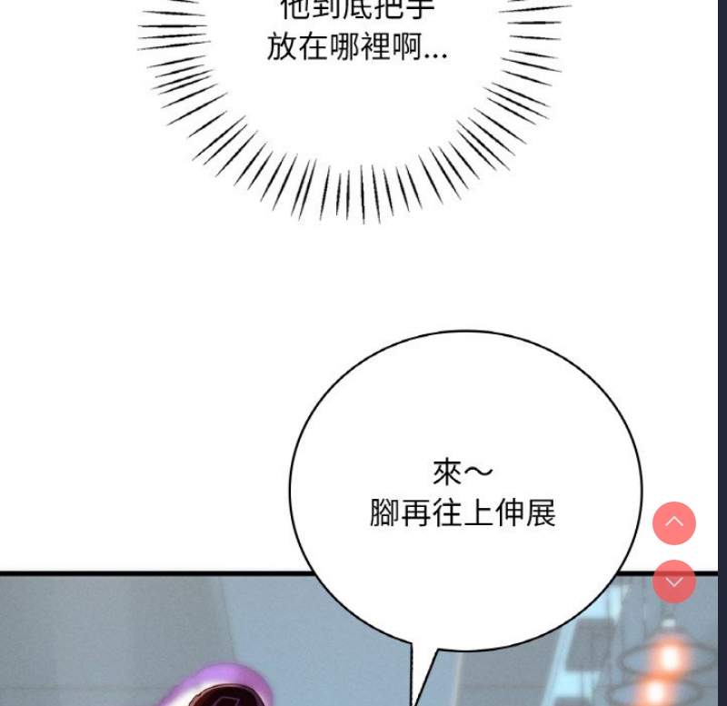 想要拥有她/渴望占有她