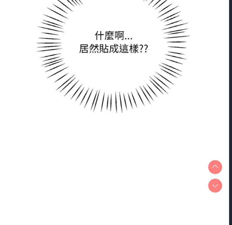 想要拥有她/渴望占有她