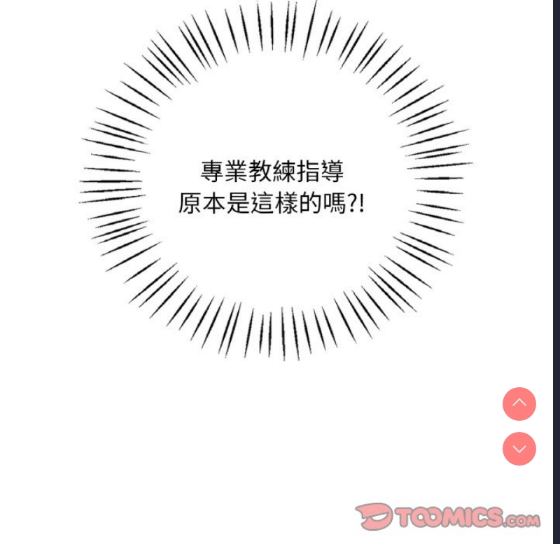 想要拥有她/渴望占有她
