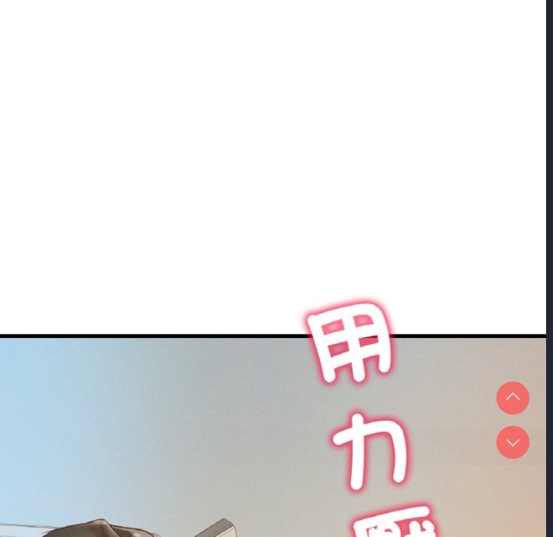 想要拥有她/渴望占有她