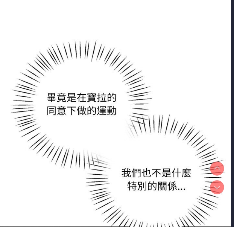 想要拥有她/渴望占有她