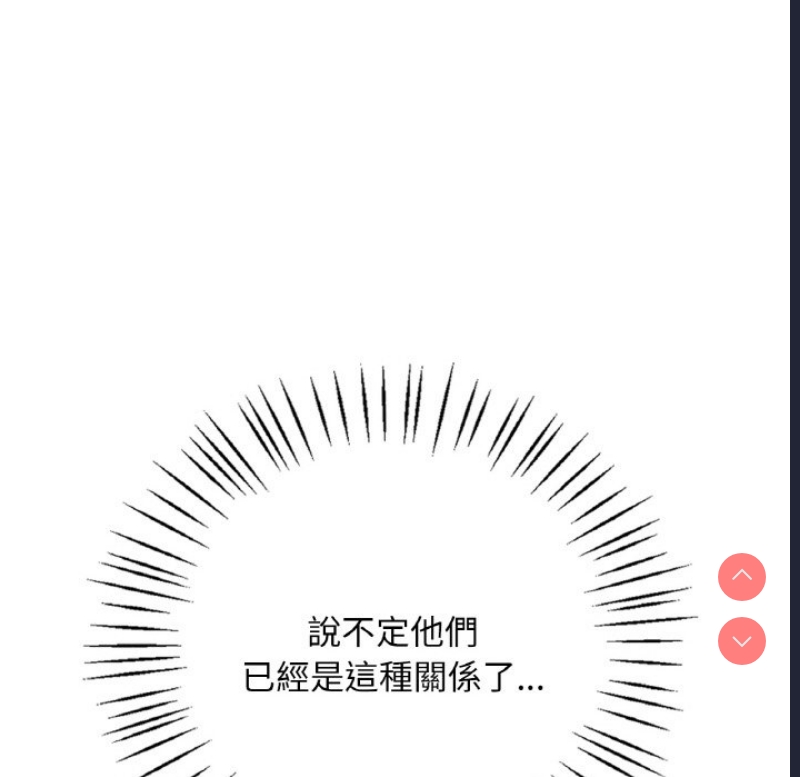 想要拥有她/渴望占有她