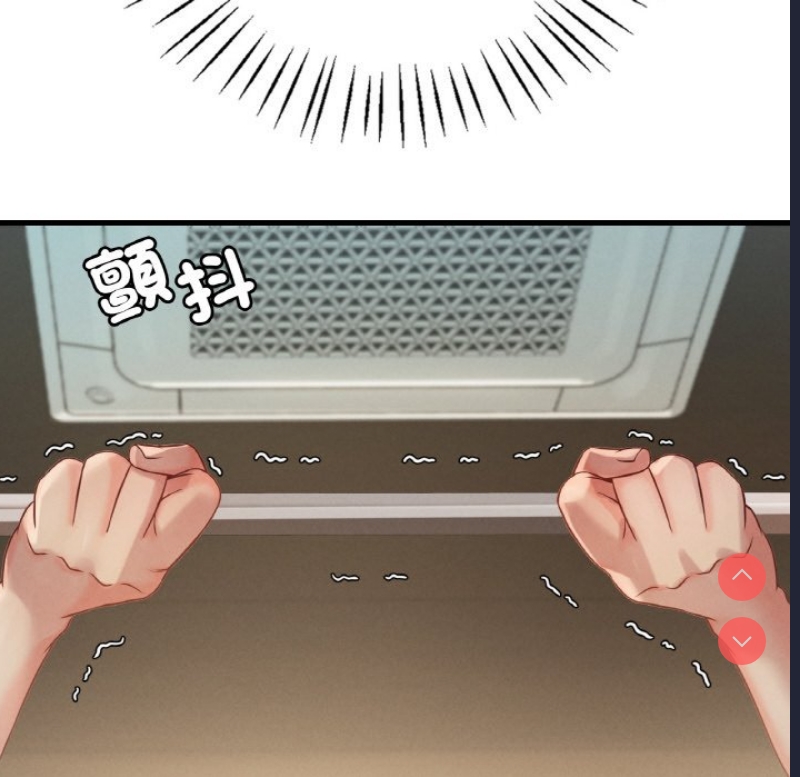 想要拥有她/渴望占有她