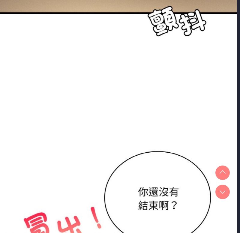想要拥有她/渴望占有她