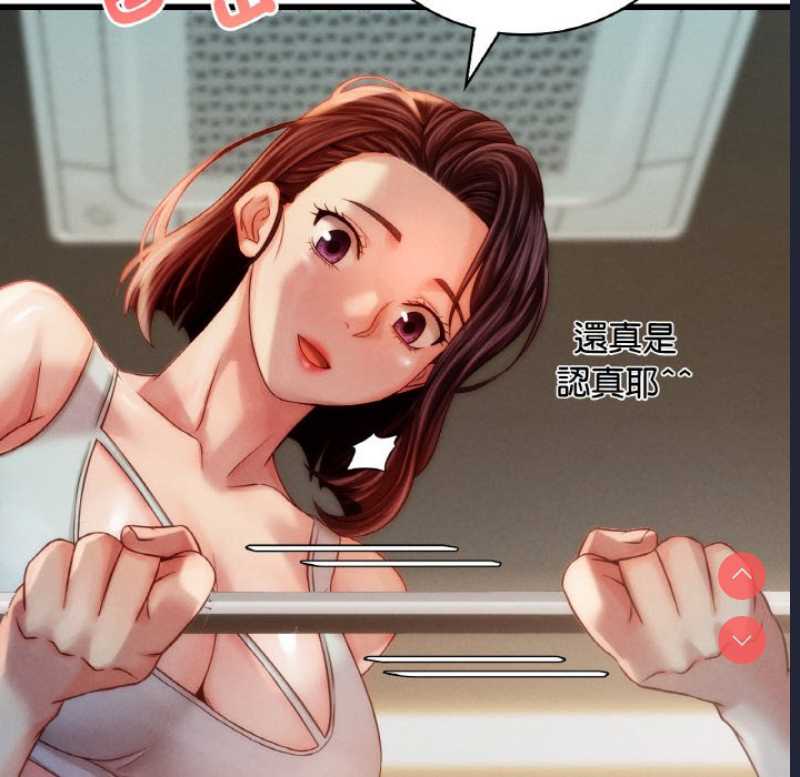 想要拥有她/渴望占有她