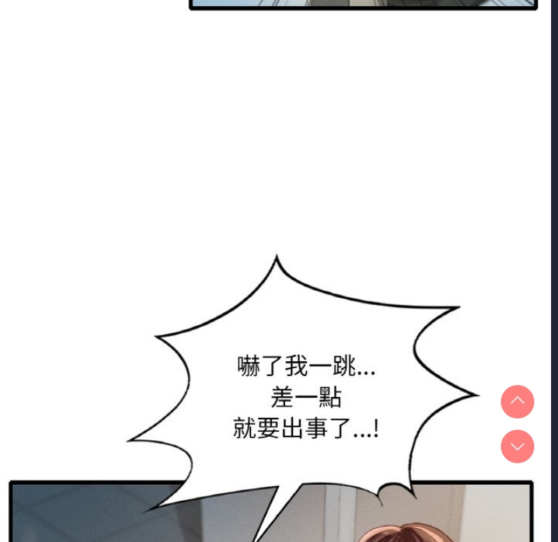 想要拥有她/渴望占有她