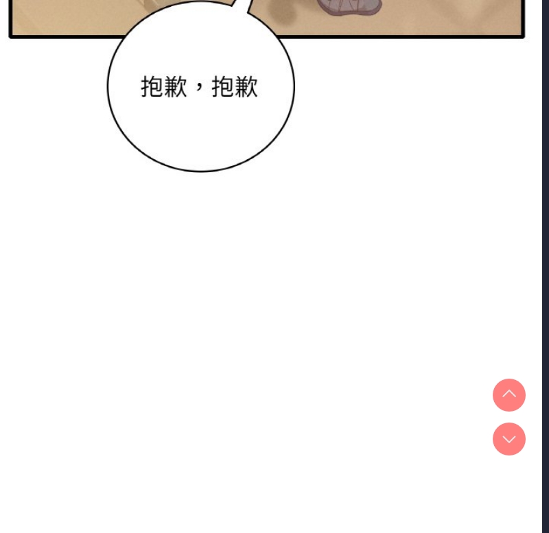 想要拥有她/渴望占有她