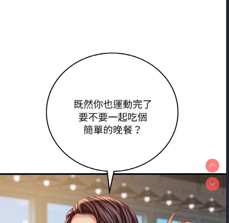 想要拥有她/渴望占有她
