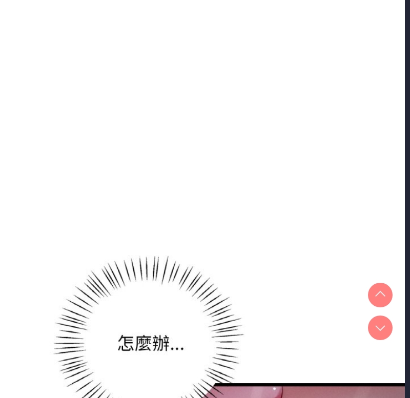 想要拥有她/渴望占有她