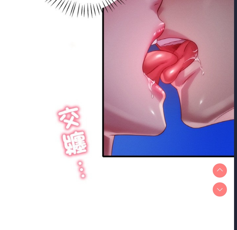 想要拥有她/渴望占有她