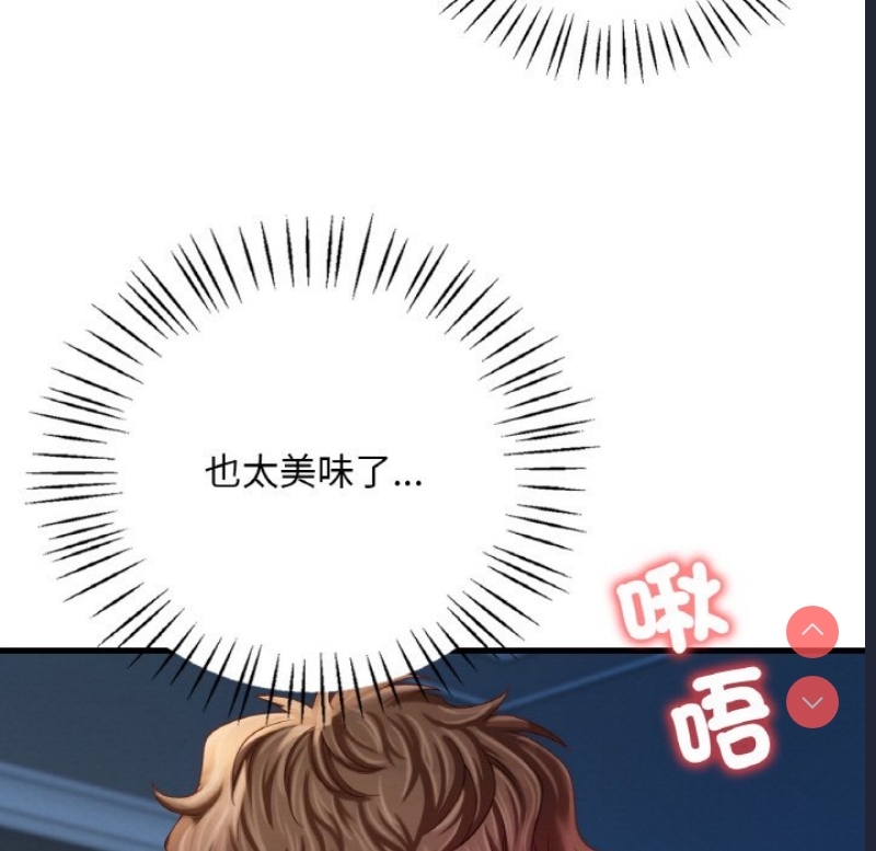 想要拥有她/渴望占有她