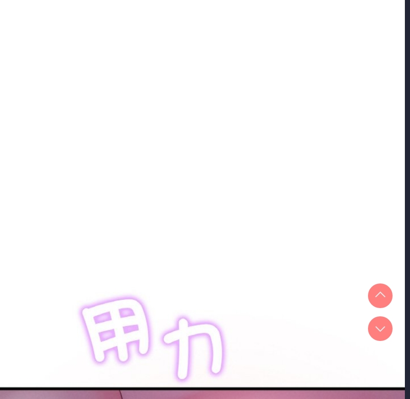 想要拥有她/渴望占有她