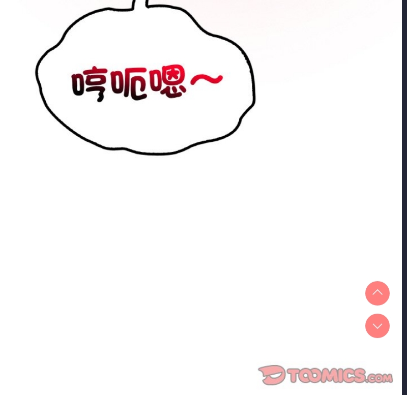 想要拥有她/渴望占有她