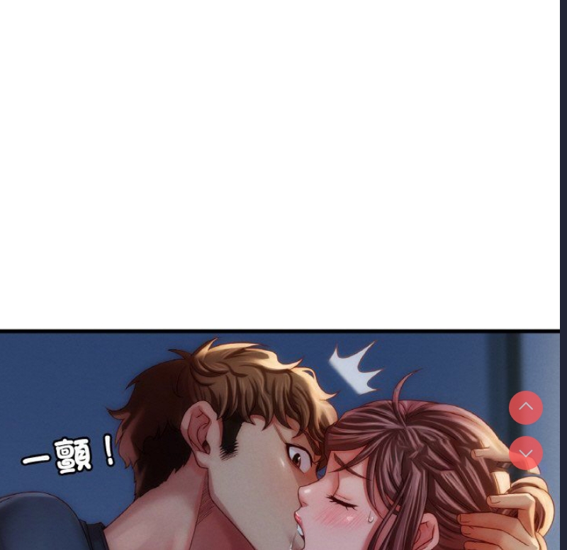 想要拥有她/渴望占有她