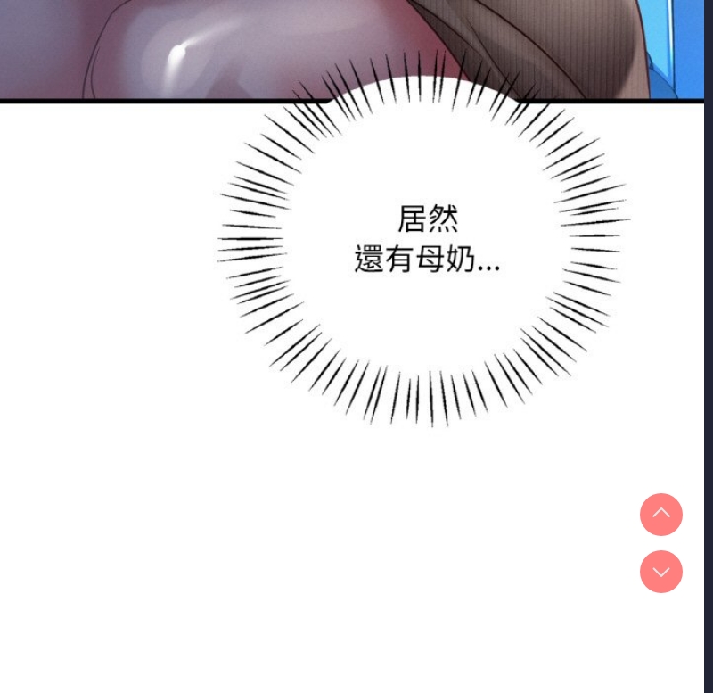 想要拥有她/渴望占有她