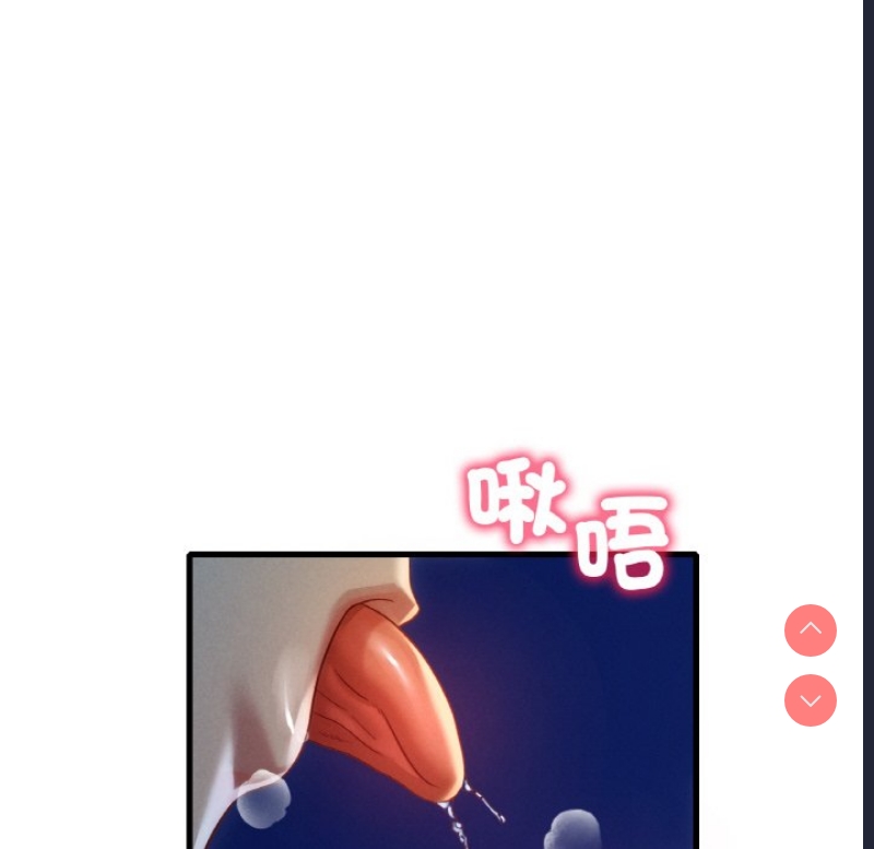 想要拥有她/渴望占有她