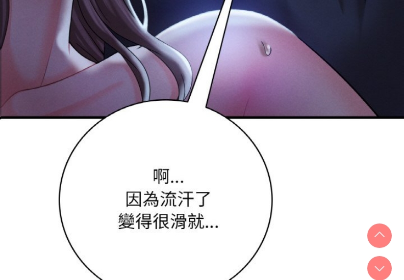 想要拥有她/渴望占有她