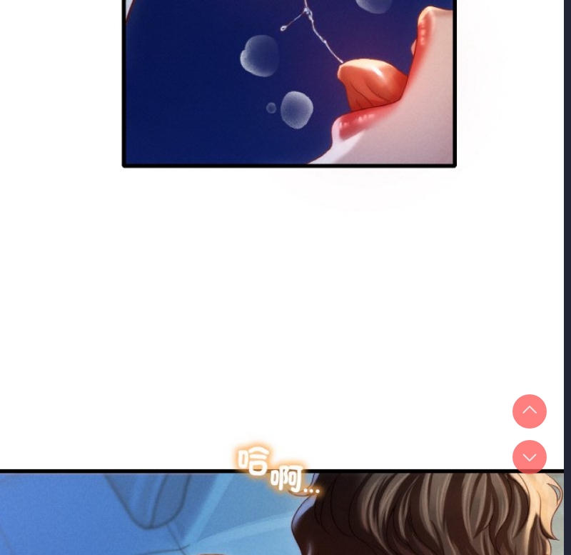 想要拥有她/渴望占有她