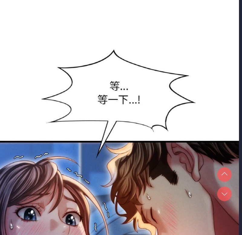 想要拥有她/渴望占有她