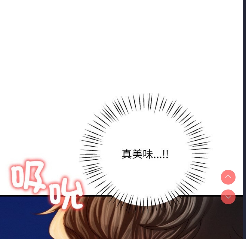 想要拥有她/渴望占有她