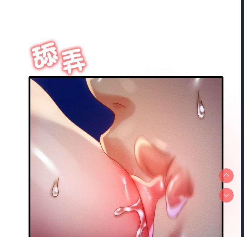 想要拥有她/渴望占有她