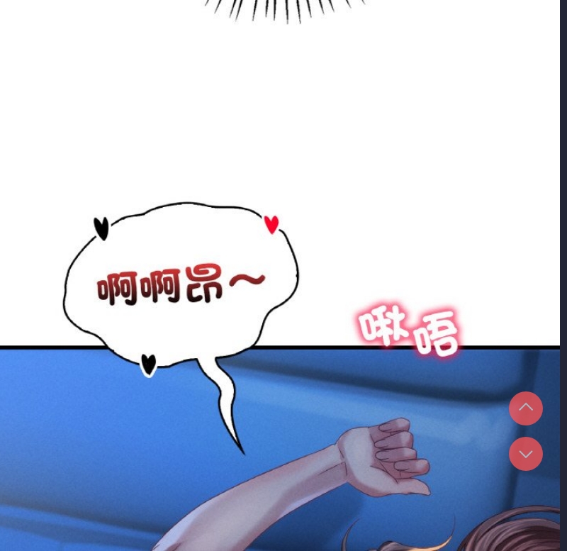 想要拥有她/渴望占有她
