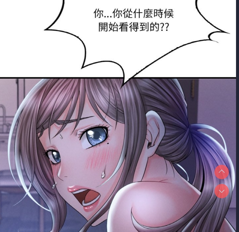 想要拥有她/渴望占有她