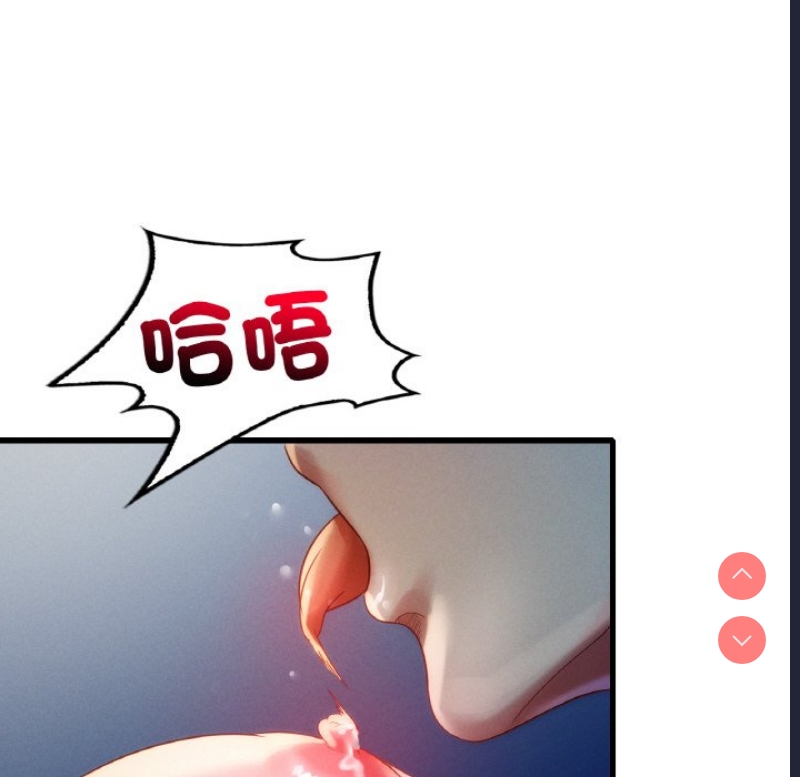 想要拥有她/渴望占有她