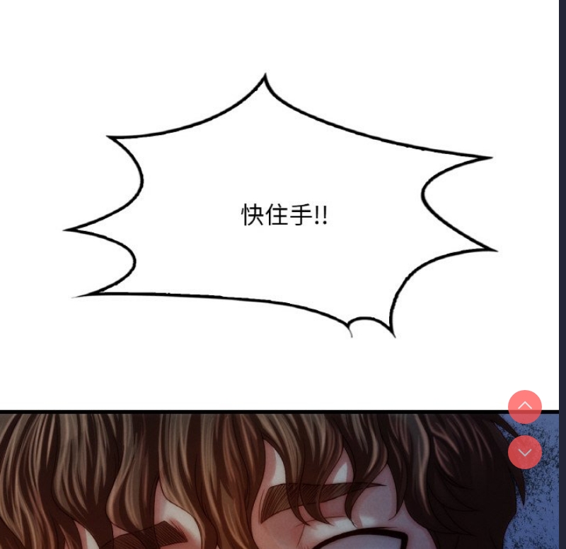 想要拥有她/渴望占有她