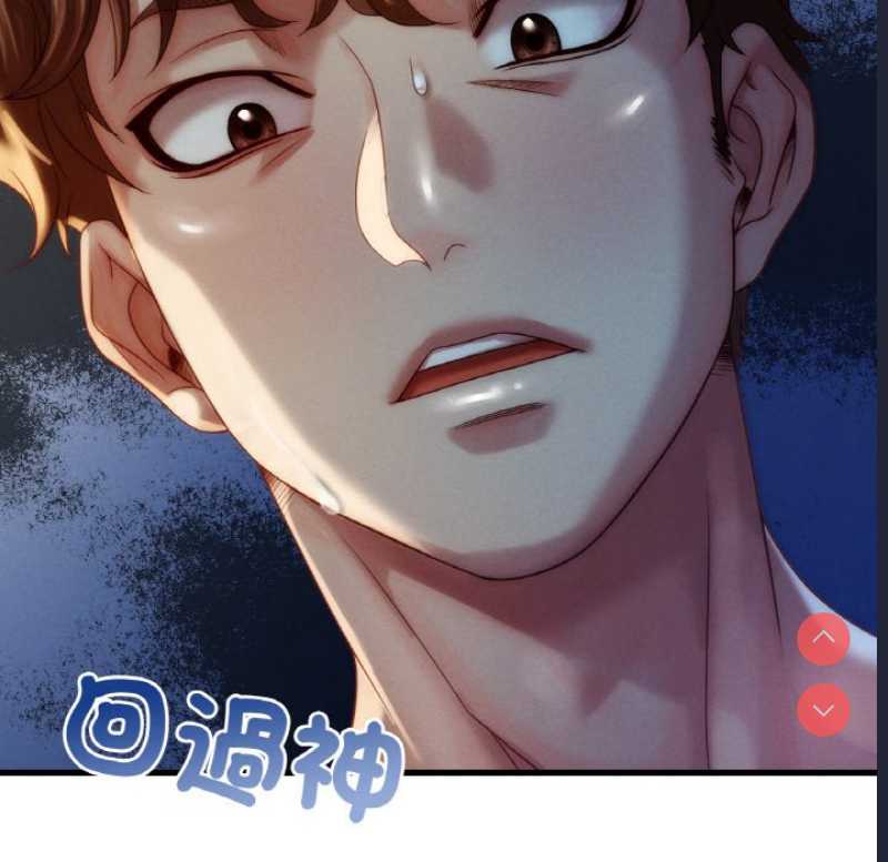 想要拥有她/渴望占有她