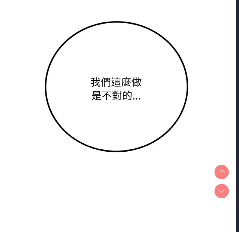 想要拥有她/渴望占有她