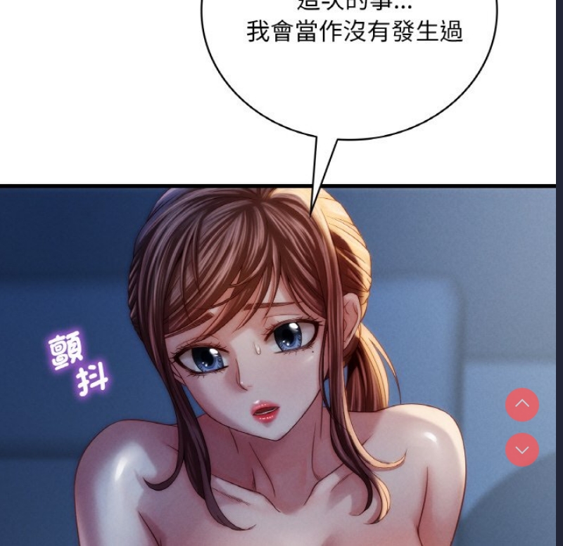 想要拥有她/渴望占有她