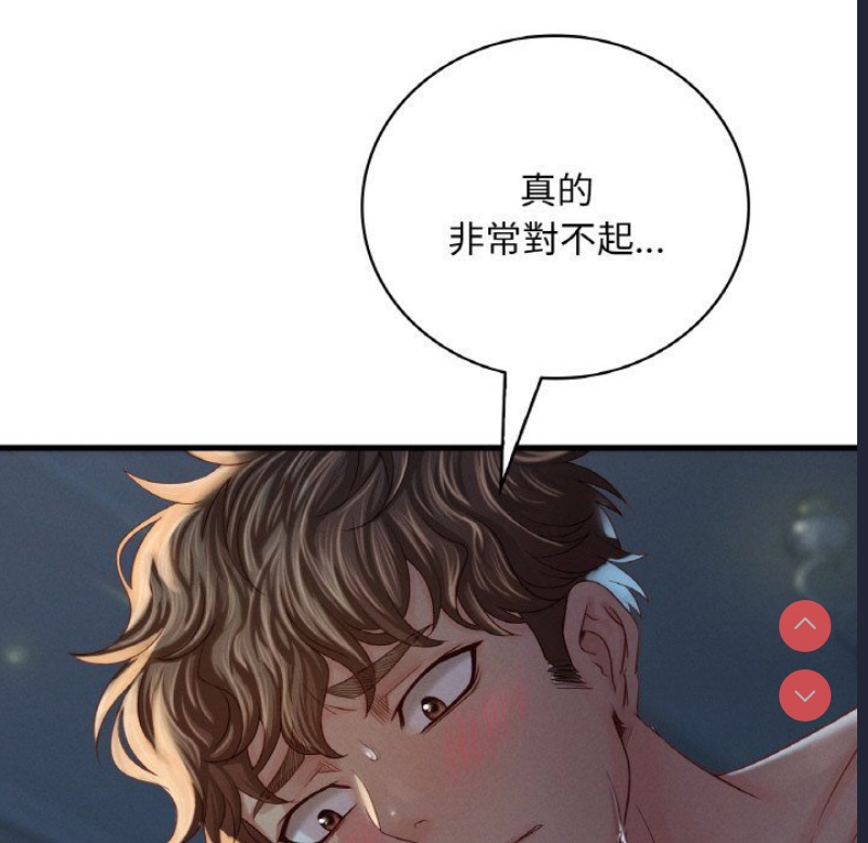 想要拥有她/渴望占有她