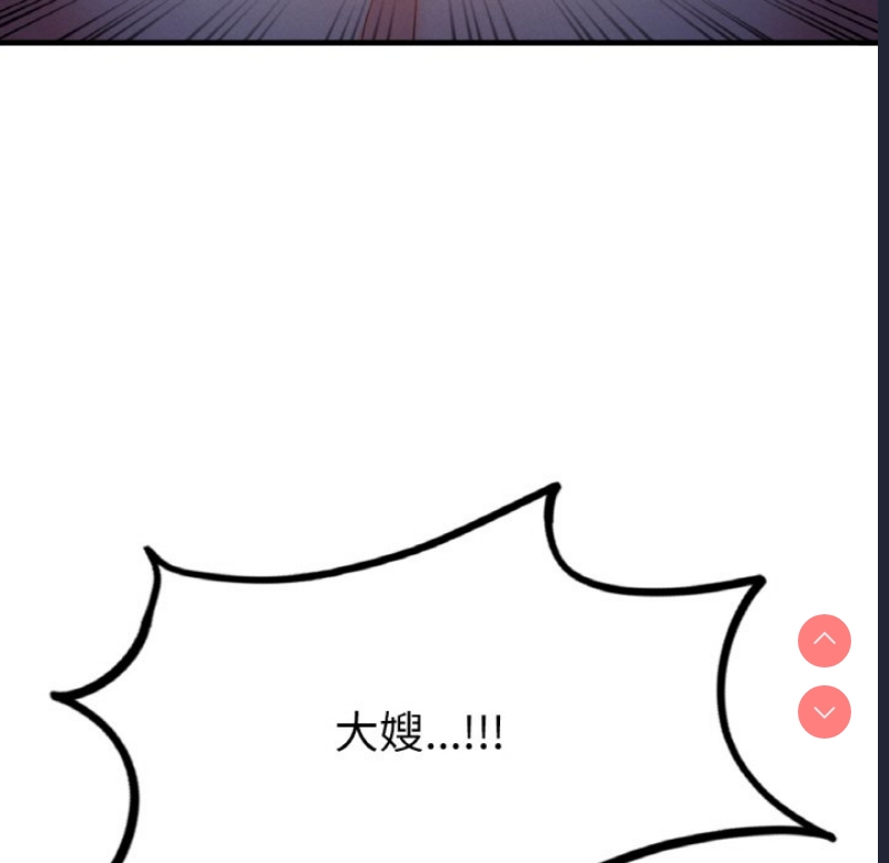 想要拥有她/渴望占有她