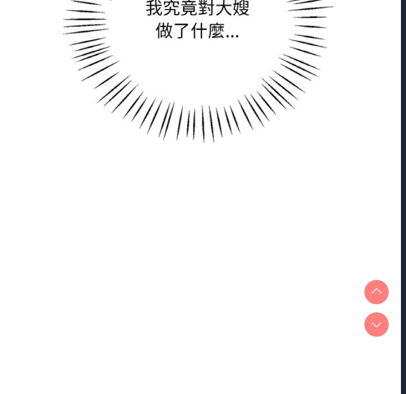 想要拥有她/渴望占有她