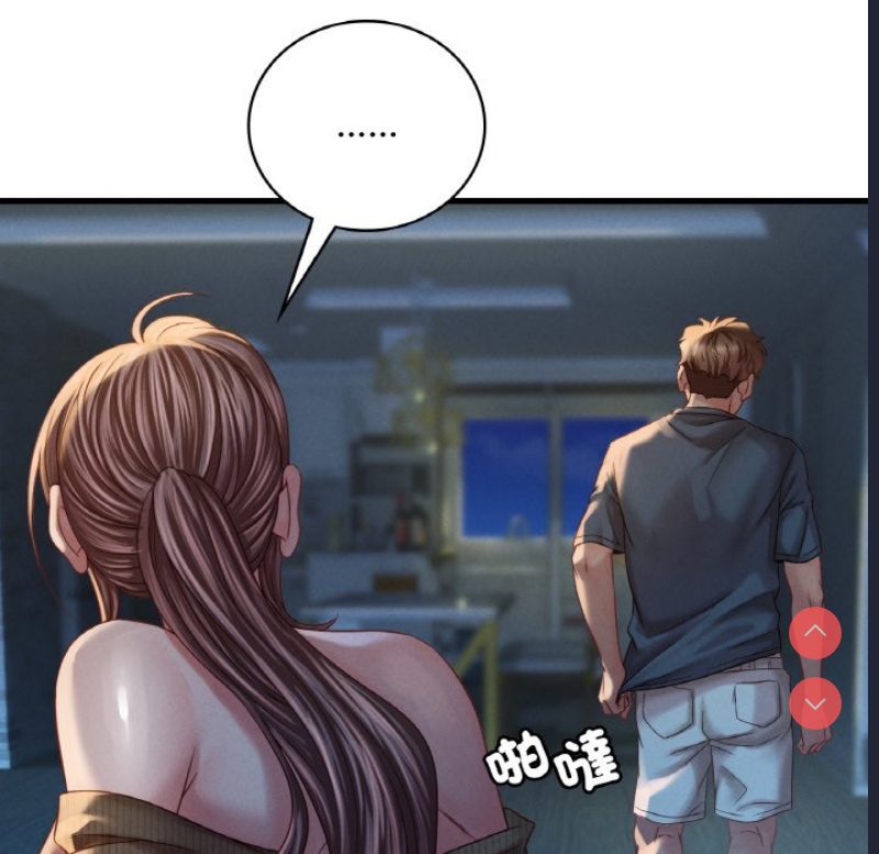 想要拥有她/渴望占有她