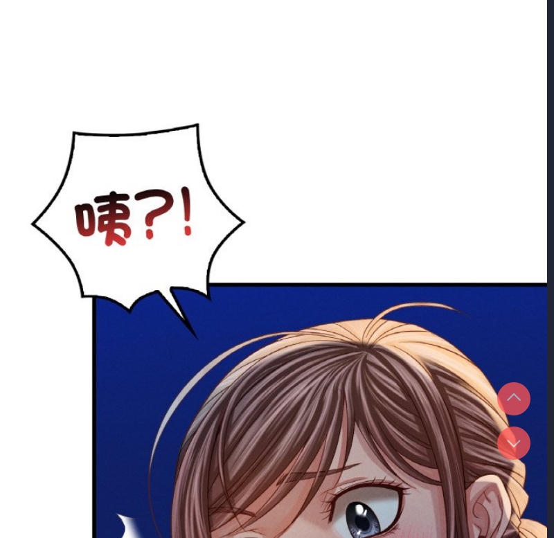 想要拥有她/渴望占有她