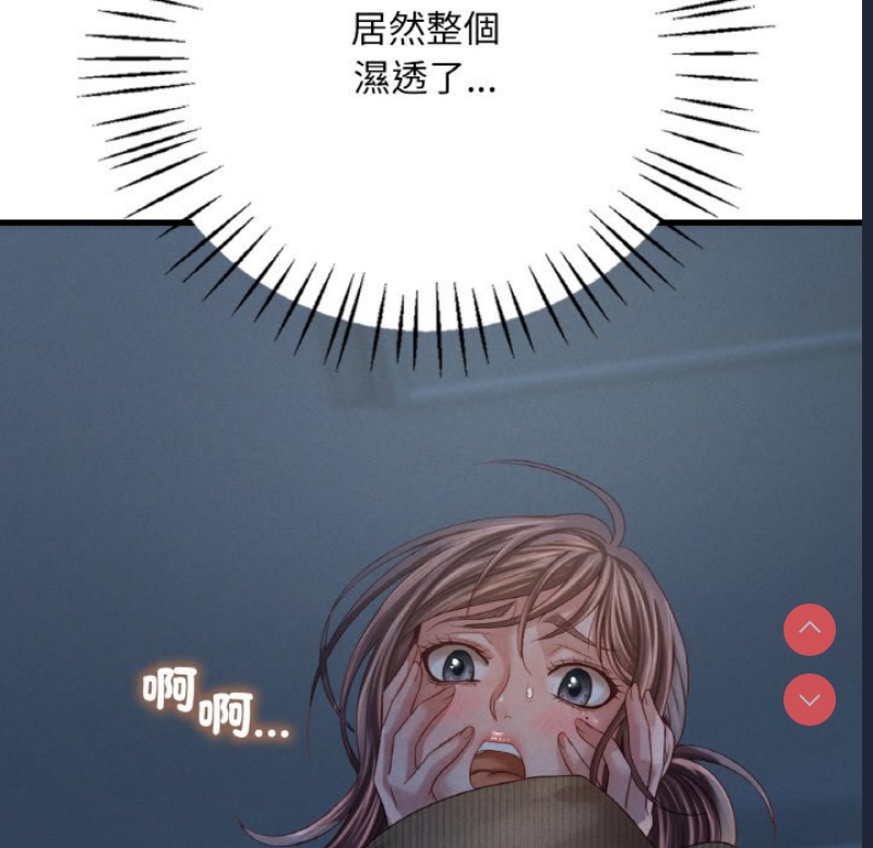 想要拥有她/渴望占有她