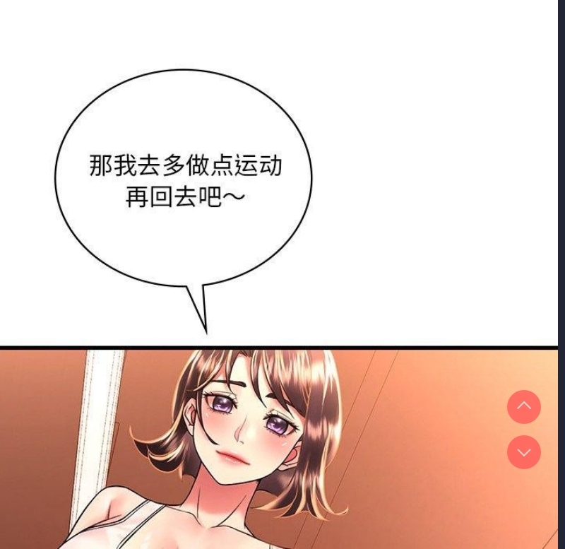 想要拥有她/渴望占有她
