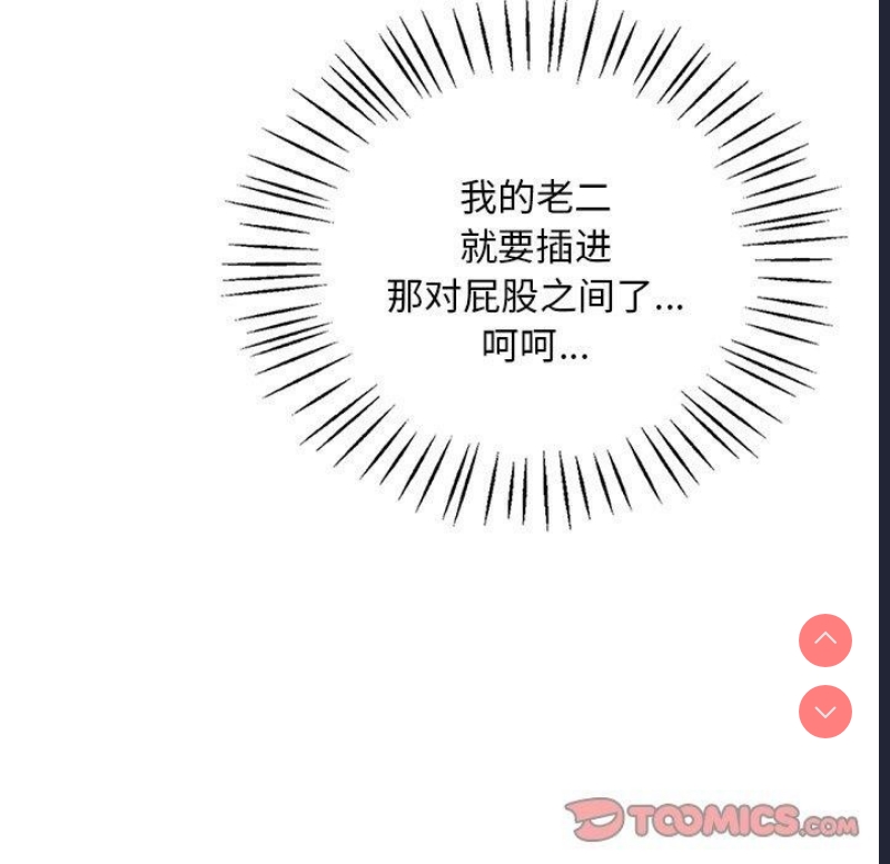 想要拥有她/渴望占有她