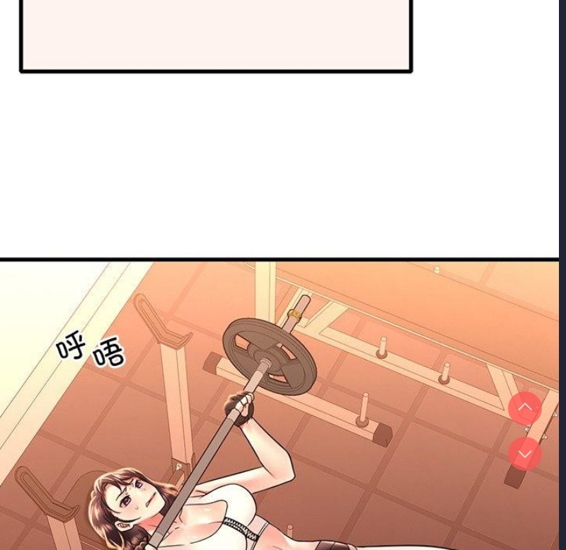 想要拥有她/渴望占有她