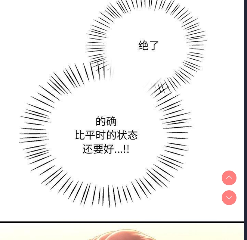 想要拥有她/渴望占有她
