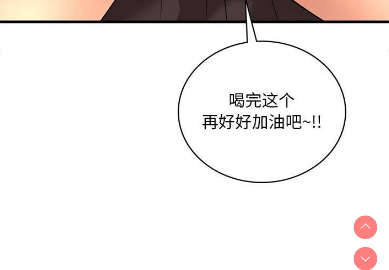 想要拥有她/渴望占有她